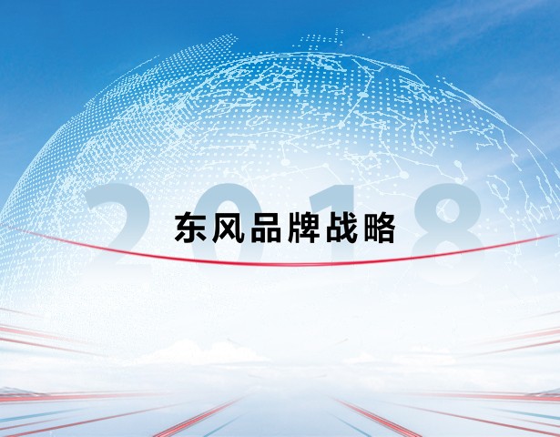 918博天堂汽车公司