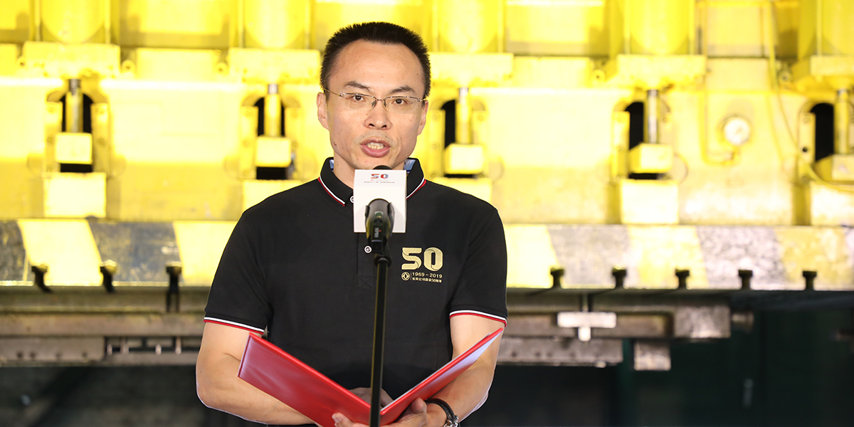 918博天堂公司新闻发言人、党委工作部副部长秦捷致辞