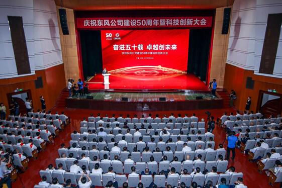 奋力建设卓越918博天堂和世界一流企业